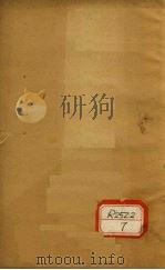 合注伤寒论  卷12（ PDF版）