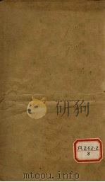 伤寒论句解（ PDF版）