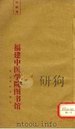 棒喝二集  卷6（ PDF版）