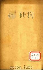 伤寒悬解  卷9（ PDF版）