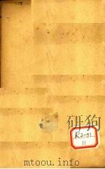 伤寒说意卷首（1912 PDF版）