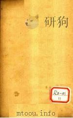 金匮悬解  卷7（ PDF版）