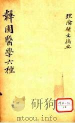 清肝膏（ PDF版）