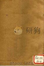 东医宝杂病篇  卷7  上（ PDF版）