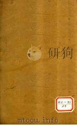 伤寒医鉴（ PDF版）