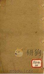 洄溪医案（ PDF版）
