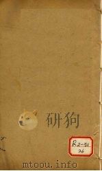 伤寒论类方（ PDF版）