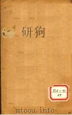 外科正宗 卷10-12 PDF电子版封面 明崇川陈实功著