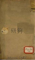 道德经上经与下经（ PDF版）
