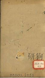 阴符经上篇（ PDF版）