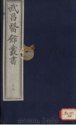 本草衍义  卷1（ PDF版）