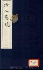 四诊脉诀（ PDF版）