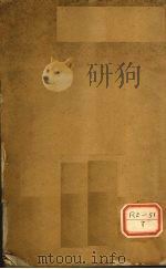 医门初步（ PDF版）