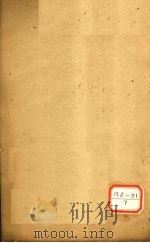切总伤寒（1887 PDF版）