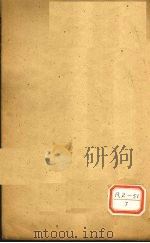 汤头歌括三集（ PDF版）