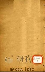 增补脉诀（ PDF版）
