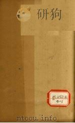 伤寒论三注  卷2（ PDF版）