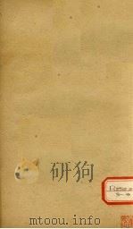 伤寒附翼  卷之上（ PDF版）