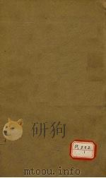 伤寒准绳卷8（ PDF版）