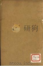 景岳全书  卷47（ PDF版）