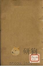 景岳全书  卷48（ PDF版）