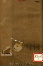 费氏全集：医方论  卷3（ PDF版）