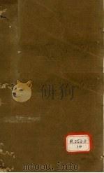 金匮论方合解  6（ PDF版）