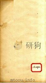 金匮要略心典  下（ PDF版）