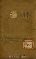 叶选医衡  上下（ PDF版）