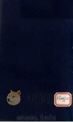 遵生八笺  3  相宅经等（ PDF版）