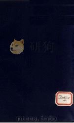 遵生八笺  5  甜食品等（ PDF版）