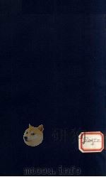 遵生八笺  7  草花谱（ PDF版）