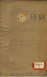 续名医类案  卷11-14（ PDF版）