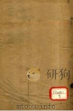 续名医类案  卷21-24（ PDF版）