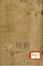 续名医类案  卷31-33（ PDF版）