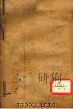 名医类案  卷5-6（ PDF版）
