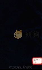 卫生鸿宝  卷3-4（ PDF版）