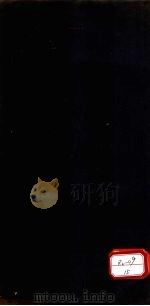 医学史讲义  念五年度下学期（ PDF版）