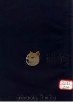 李濂医史  3（ PDF版）