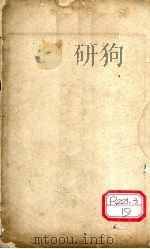 黄帝内经灵枢（ PDF版）