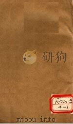 张氏类经  卷5（ PDF版）