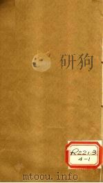 张氏类经  卷二十六（ PDF版）