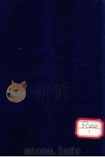 医原 下 PDF电子版封面
