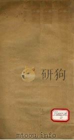 增辑伤寒类方（ PDF版）