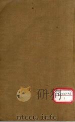 金匮要略方论  上下（ PDF版）