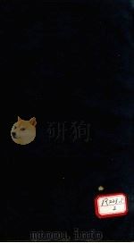 脏腑证治图说人镜经  卷1-3（ PDF版）