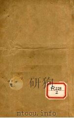 生理学讲义（ PDF版）