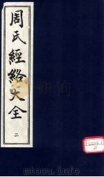 膀胱（ PDF版）
