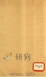 巢氏诸病源候总论  卷2-6（ PDF版）