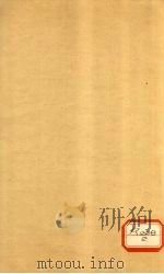 巢氏诸病源候总论  卷7-12（ PDF版）